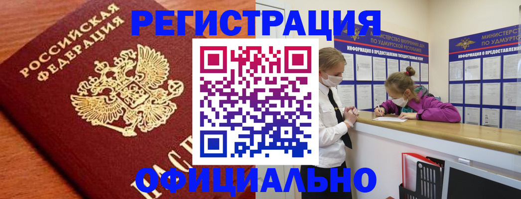 найти адрес прописки в Невеле